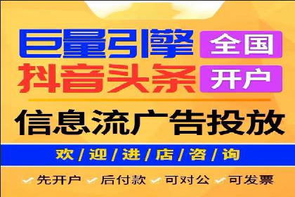 竞价托管SEM案例分析：提升广告效果