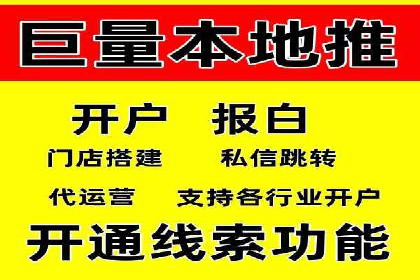 信息流社交运营实战案例分析